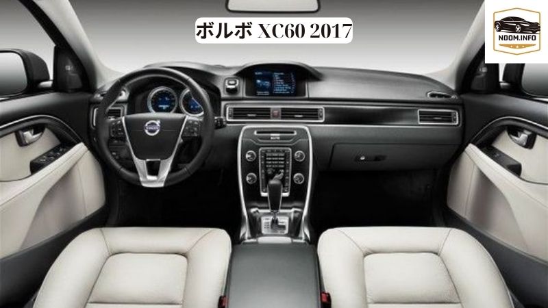 ボルボ XC60 2017